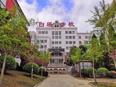 青島白珊學?！ぐ材莞咧?>
						    <div   id=