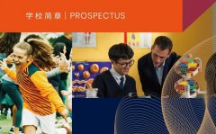 廣州博萃德學(xué)校2025招生簡(jiǎn)章