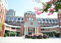 長郡中學國際部發布2024年秋季招生公告！