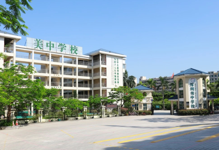 2025年深圳美中學校香港DSE招生簡章！